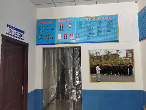 开云·官方站在线注册-开云(中国)-保安器械十件套的使用及保管